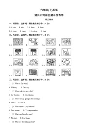 2022-2023学年浙江省绍兴市柯桥区人教PEP版六年级下册期末统考英语试卷（原卷版+解析版）