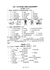 09，广东省揭阳市惠来县惠来县京陇学校2023-2024学年六年级下学期5月月考英语试题