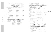 10，湖北省天门市外国语学校2023-2024学年四年级下学期月考英语试题