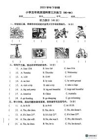 广东省广州市番禺区2023-2024学年五年级下学期月考英语试题