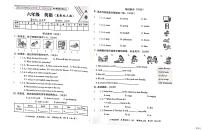 河北省邢台市任泽区大屯乡中心小学2023-2024学年六年级下学期5月月考英语试题