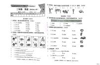 河北省邢台市任泽区大屯乡中心小学2023-2024学年三年级下学期5月月考英语试题