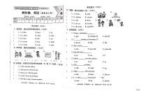 河北省邢台市任泽区大屯乡中心小学2023-2024学年四年级下学期5月月考英语试题