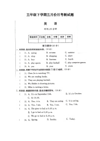 河南省新乡市新乡县朗公庙镇毛庄学校2023-2024学年五年级下学期5月月考英语试题