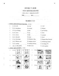 浙江省绍兴市诸暨市2022-2023学年五年级下学期期末英语试题及答案.