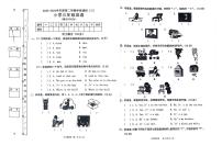 广东省广州市荔湾区广州市芳村区葵蓬小学2023-2024学年三年级下学期5月月考英语试题