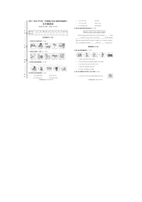 山东省淄博市临淄区2021-2022学年五年级下学期英语期末试题