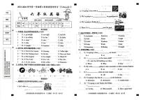 河北省邢台市威县2023-2024学年六年级上学期期中英语试题