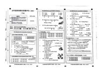 河北省邢台市威县2021-2022学年五年级下学期期末英语试题