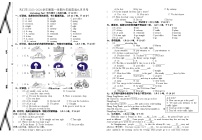 06，湖北省天门市某小学2023-2024学年六年级上学期月考英语试题