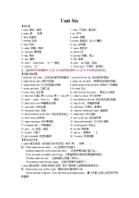 牛津译林版六年级上册Unit 6 Keep our city clean优秀学案