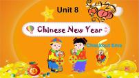 小学英语牛津译林版六年级上册Unit 8 Chinese New Year一等奖ppt课件