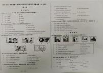 山东省济南市槐荫区2023-2024学年五年级上学期期末英语试题