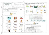 山西省太原市晋源区金胜镇多校2023-2024学年三年级下学期期末英语试题