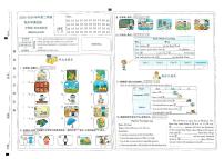 山西省太原市晋源区金胜镇多校2023-2024学年五年级下学期期末英语试题