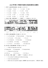 07，2022-2023学年浙江省杭州市临平区人教PEP版四年级下册期末检测英语试卷