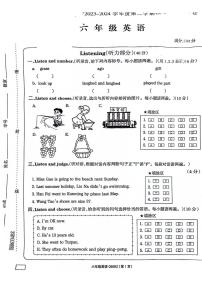 13，安徽省亳州市谯城区2023-2024学年六年级下学期月考英语试题