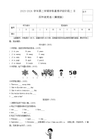 24，河北省张家口市万全区2023-2024学年四年级下学期期中英语试题