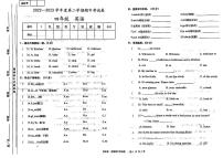 49，甘肃省天水市秦安县2022-2023学年四年级下学期期中英语试题