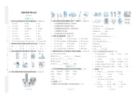 江苏省无锡市梁溪区2021-2022学年三年级下学期期末英语试题