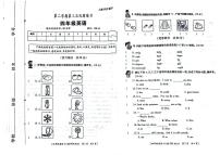 陕西省西安市高陵区2023-2024学年四年级下学期月考英语试题