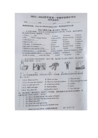 广东省惠州市仲恺区2023-2024学年四年级上学期期末英语试题