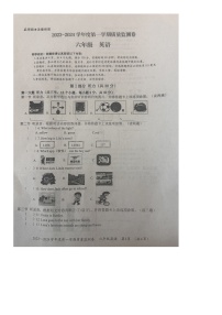 贵州省贵阳市修文县2023-2024学年六年级上学期期末英语试题