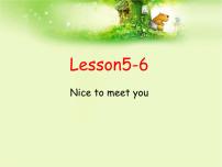 专题03 新概念英语成人版第一册：Lesson05-6 (讲义+视频+音频+练习）