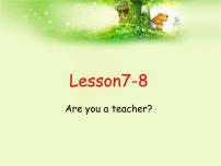 专题04 新概念英语成人版第一册：Lesson07-8 (讲义+视频+音频+练习）