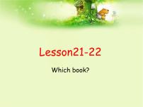 专题11 新概念英语成人版第一册：Lesson21-22 (讲义+视频+音频+练习）