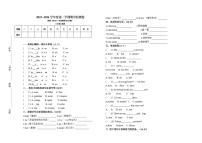 甘肃省定西市陇西县2023-2024学年三年级下学期期中英语试题