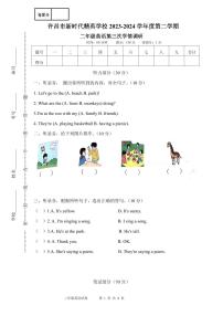 河南省许昌市东城区新时代精英学校2023-2024学年二年级下学期5月月考英语试题