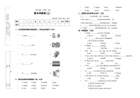 期末 （试题） -2023-2024学年人教PEP版英语六年级下册(02)