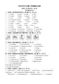 2022-2023学年江苏省苏州市吴中区译林版（三起）六年级下册期末英语试卷