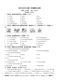 2022-2023学年江苏省苏州市吴中区译林版（三起）五年级下册期末英语试卷