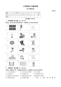 2022-2023学年江苏省苏州市译林版（三起）六年级下册期末英语试卷