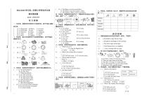 山东省济南市市中区2022-2023学年四年级下学期期末考试英语试题
