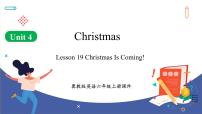 小学英语冀教版 (三年级起点)六年级上册Lesson 19 Christmas Is Coming!课文内容课件ppt