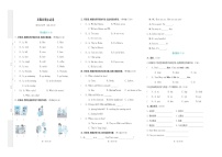 江苏省无锡市2021-2022学年四年级下学期期末英语试题+