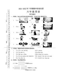 河南省许昌市长葛市2021-2022学年六年级下学期期中英语试题