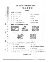 河南省许昌市长葛市2021-2022学年五年级下学期期中英语试题