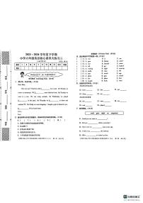 陕西省西安市未央区部分学校2023-2024学年六年级下学期第三次月考英语试题