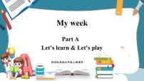 小学英语人教版 (PEP)五年级上册Unit 2 My week Part A课文内容课件ppt