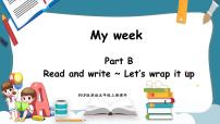 小学英语人教版 (PEP)五年级上册Unit 2 My week Part B评课课件ppt