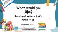 小学人教版 (PEP)Unit 3 What would you like? Part B图片ppt课件