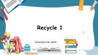 人教版 (PEP)Recycle 1图文课件ppt