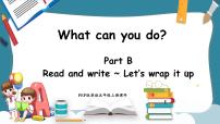 小学英语人教版 (PEP)五年级上册Unit 4 What can you do? Part B示范课课件ppt