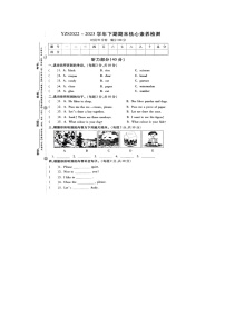 河南省许昌市禹州市2022-2023学年三年级下学期期末英语试题