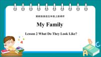 小学英语冀教版 (三年级起点)五年级上册unit 1 My familyLesson 2 What Do They Look Like?集体备课课件ppt