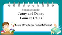 小学英语冀教版 (三年级起点)五年级上册Lesson 20 The Spring Festival Is Coming!课文内容ppt课件